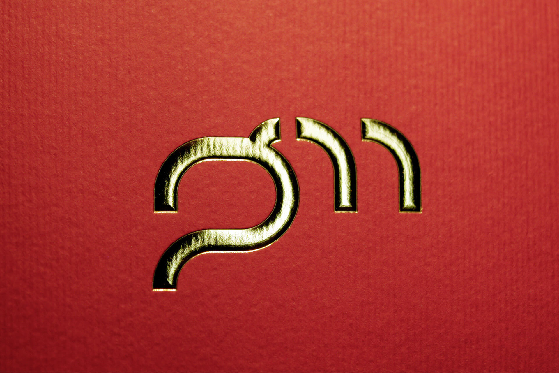 Heissfolienreliefprägung eines Logos in glänzendem Goldener